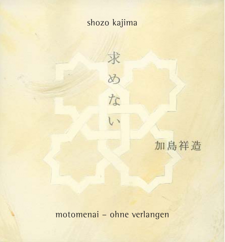 Motomenai - Ohne Verlangen